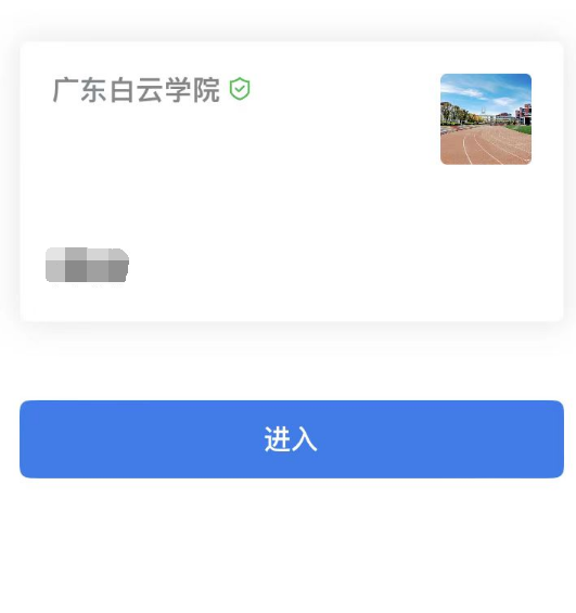 20231024112249345.png 20231024112249345.png