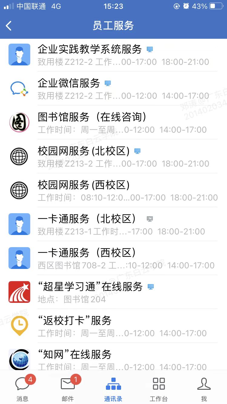 20231023152844524.jpg 20231023152844524.jpg