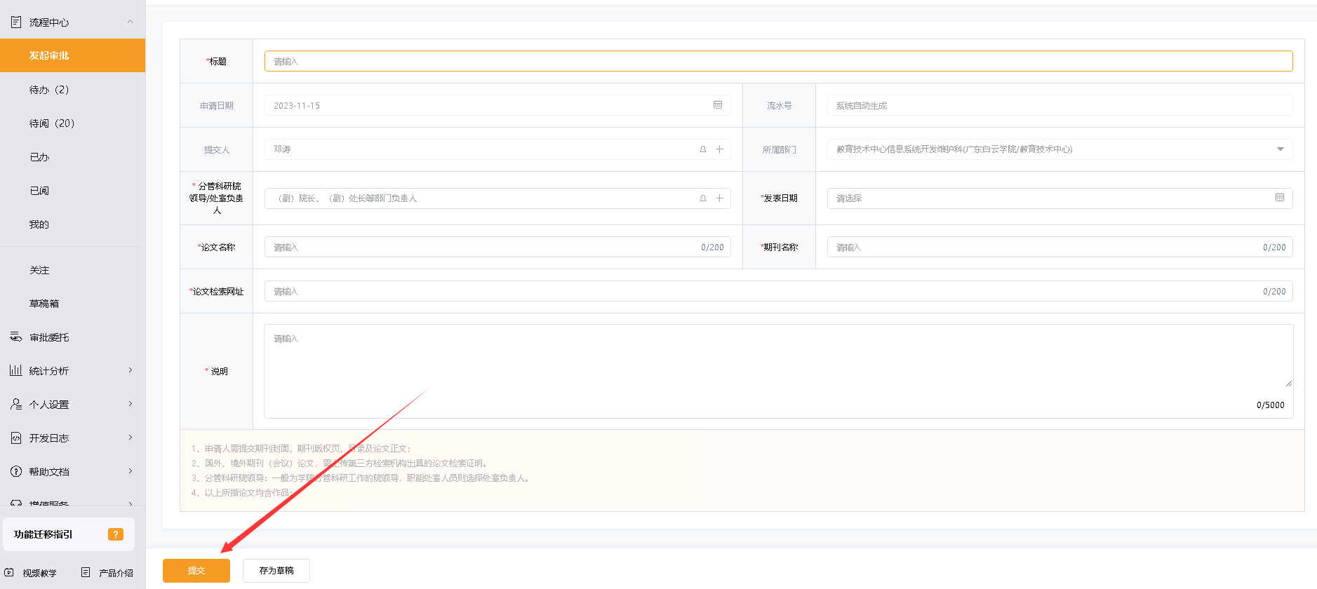 20231115092100600.png 20231115092100600.png