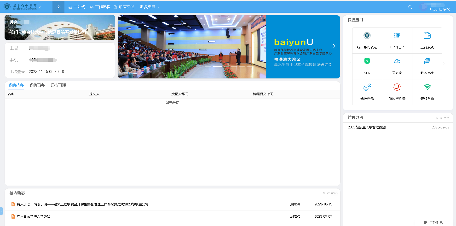 20231115095326785.png 20231115095326785.png