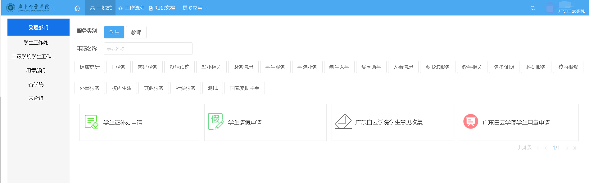 20231115094110342.png 20231115094110342.png