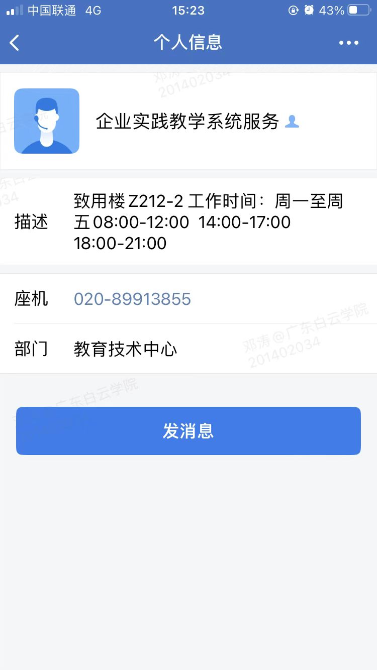 20231023152906704.jpg 20231023152906704.jpg