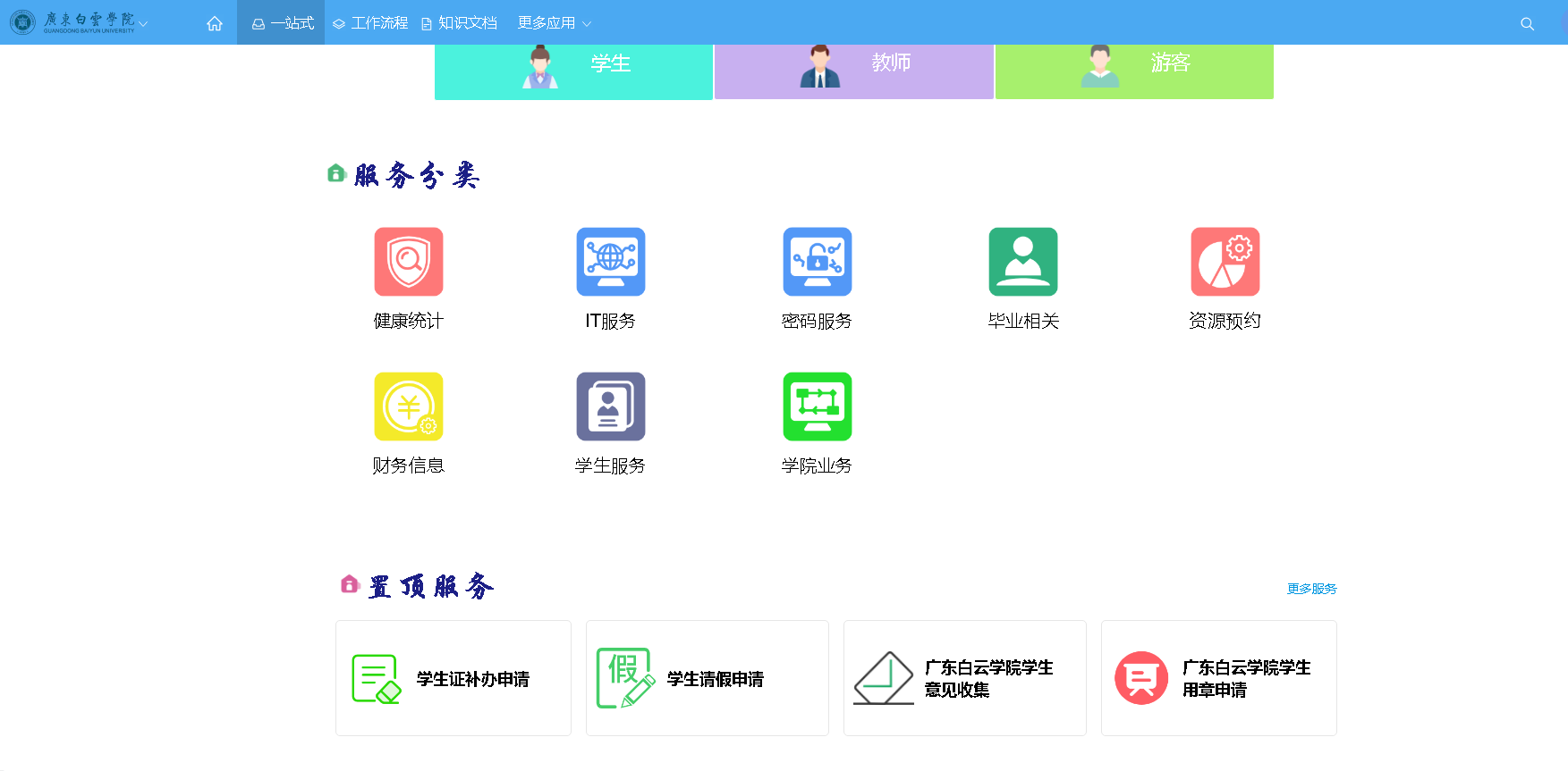 20231115094022734.png 20231115094022734.png